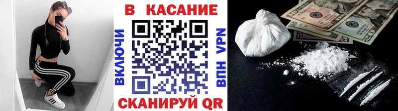 Как найти наркотики Тырныауз ГЕРОИН АМФЕТАМИН ГАШИШ Alpha PVP Меф мяу мяу КОКАИН Каннабис