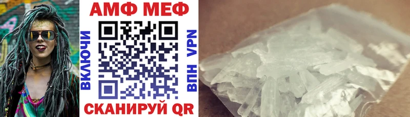 наркота  Тырныауз  Амфетамин VHQ 