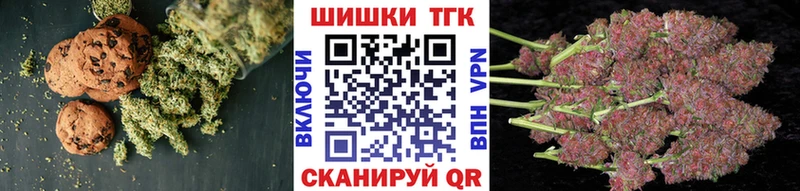 Печенье с ТГК марихуана Тырныауз