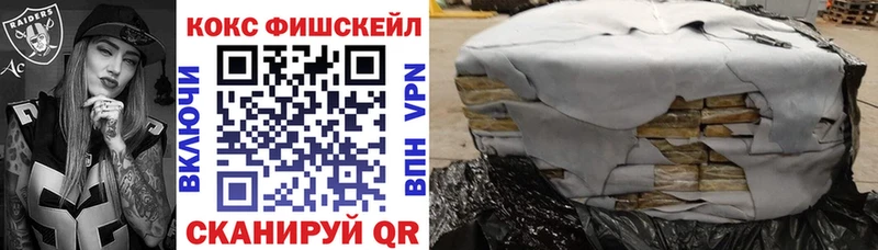 COCAIN 97%  Тырныауз 