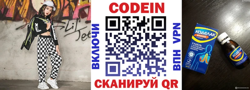 kraken зеркало  Тырныауз  Кодеиновый сироп Lean напиток Lean (лин) 
