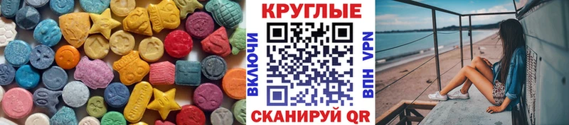 ЭКСТАЗИ 300 mg где можно купить наркотик Тырныауз