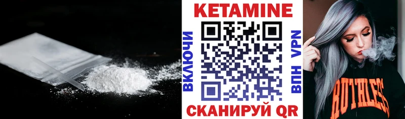 где купить Тырныауз сайты даркнета Telegram Кетамин ketamine