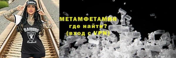 марки lsd Балахна