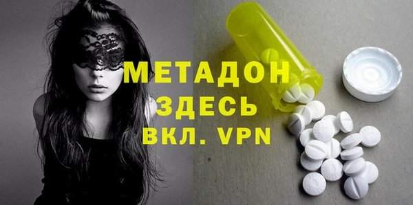 дистиллят марихуана Балабаново