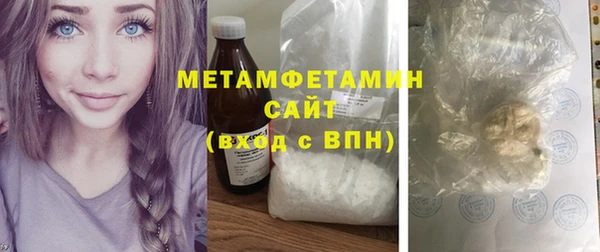 дистиллят марихуана Балабаново