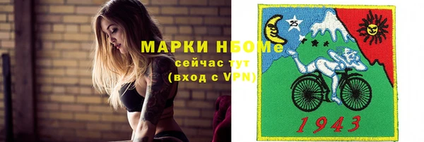 марки lsd Балахна