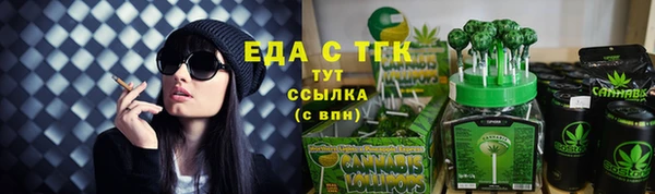 мет Баксан
