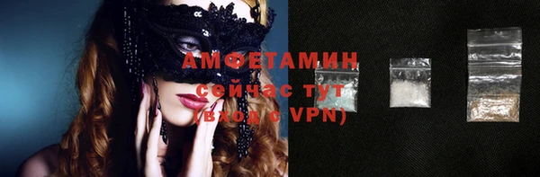 мет Баксан
