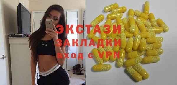 дистиллят марихуана Балабаново