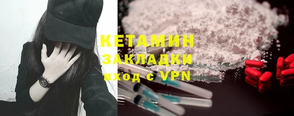 марки lsd Балахна