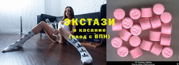 мет Баксан