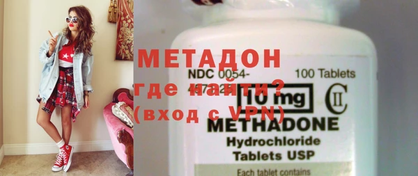 марки lsd Балахна