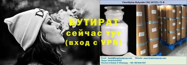 мет Баксан