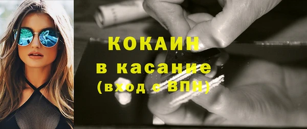 марки lsd Балахна
