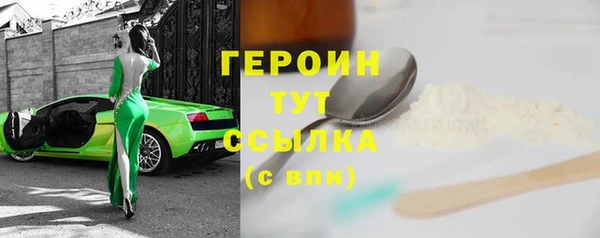 дистиллят марихуана Балабаново