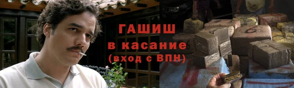 дистиллят марихуана Балабаново
