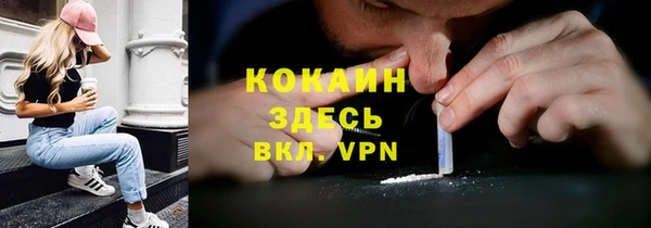 марки lsd Балахна