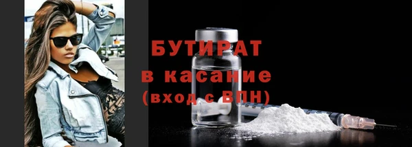 мет Баксан