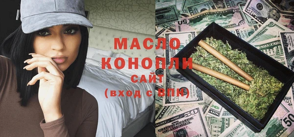 дистиллят марихуана Балабаново