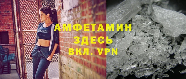 марки lsd Балахна