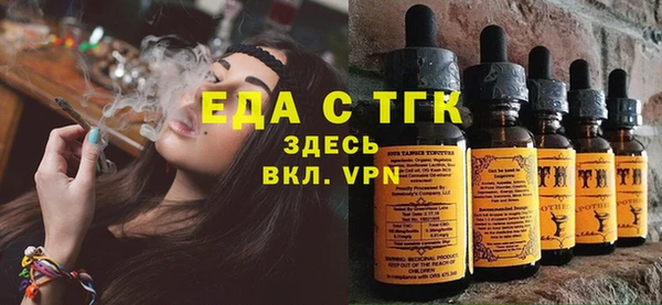 дистиллят марихуана Балабаново
