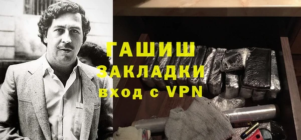 марки lsd Балахна
