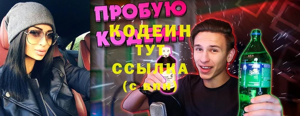 мет Баксан