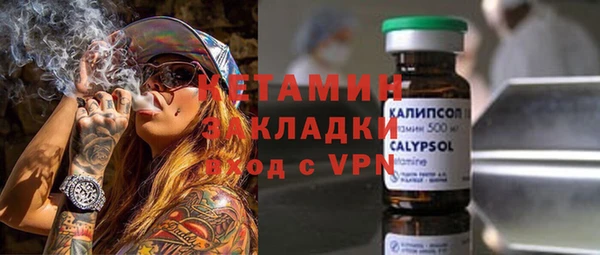 дистиллят марихуана Балабаново