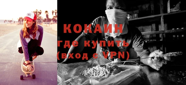 мет Баксан