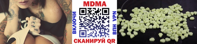 МДМА VHQ  Тырныауз 