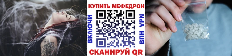 Мефедрон mephedrone  Тырныауз 