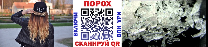 МЕТАМФЕТАМИН Methamphetamine  Тырныауз 