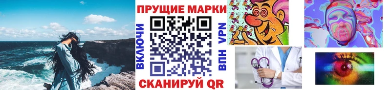 Марки NBOMe 1,5мг  Тырныауз 