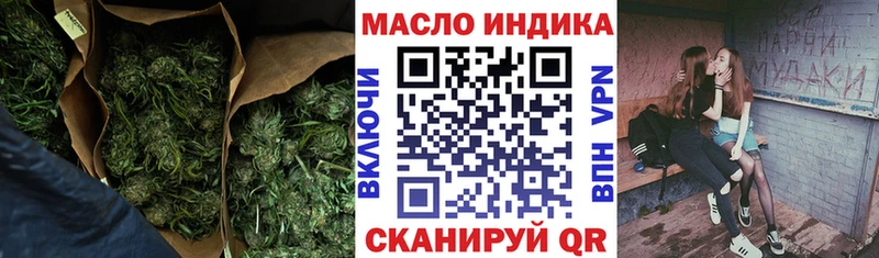 shop официальный сайт  где купить наркоту  Тырныауз  Дистиллят ТГК концентрат 