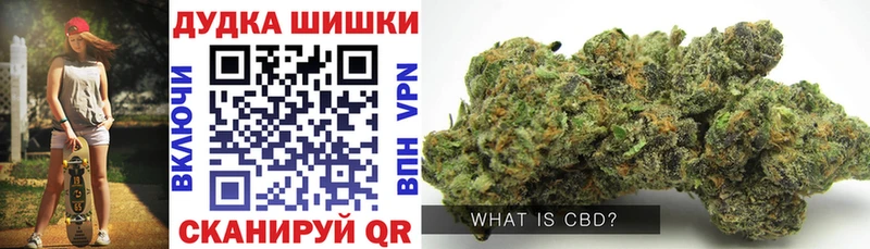 Конопля OG Kush  hydra ONION  Тырныауз 